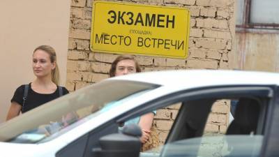 Дмитрий Попов - "Площадке" быть или не быть: эксперт разъяснил новые правила сдачи экзамена на права в РФ - inforeactor.ru