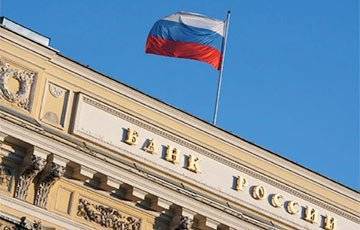 Навстречу инфляции: какой сюрприз готовит банкам российский Центробанк - charter97.org