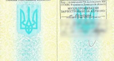 Как детям родившимся в Донецке получить украинский паспорт с донецкой пропиской - cxid.info - Донецк - Луганск