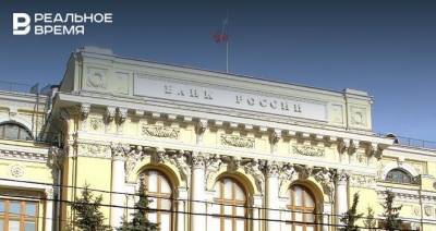 ЦБ впервые с конца 2018 года повысил ключевую ставку до 4,5% годовых - realnoevremya.ru