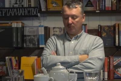Владимир Путин - Дмитрий Песков - Рамзан Кадыров - Игорь Стрелков - Стрелков поддержал Кадырова в перепалке с Кремлем - mk.ru - ДНР - респ. Чечня