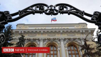 Центробанк впервые с 2018 года повысил ключевую ставку. Экономисты этого не ожидали - smartmoney.one