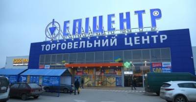 "Эпицентр" открывает сразу два ТЦ в один день (ФОТО) - delo.ua - Запорожье