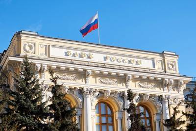 Центробанк России повысил ключевую ставку до 4,5 процента годовых - vm.ru