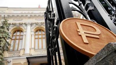 ЦБ повысил ключевую ставку — рубль почти не отреагировал - eadaily.com
