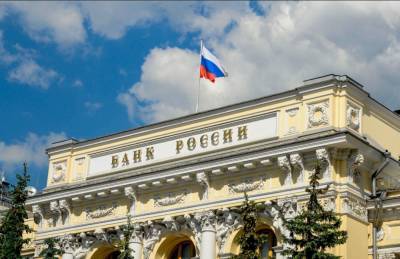 Банк России впервые с 2018 года повысил ключевую ставку до 4,5% - live24.ru - Москва