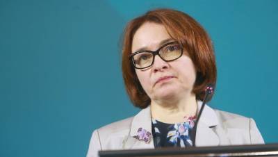 Центробанк РФ повысил ключевую ставку впервые с 2018 года - dp.ru