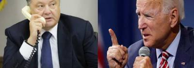 Петр Порошенко - Игорь Коломойский - Андрей Деркач - Джо Байден - «Костя, сними эту х…ню», – Порошенко в администрации... - politnavigator.net - Украина - Вашингтон