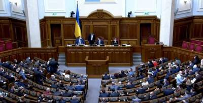 Верховная Рада отменила заседания до 9 апреля из-за карантина в Киеве - ТЕЛЕГРАФ - telegraf.com.ua - Киев