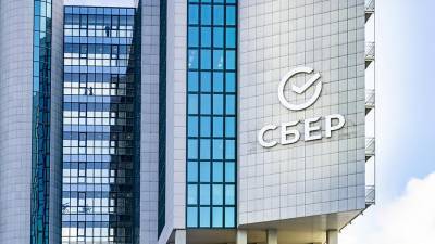 Герман Греф - Сбербанк после пандемии оставит на удаленке 30% сотрудников - iz.ru