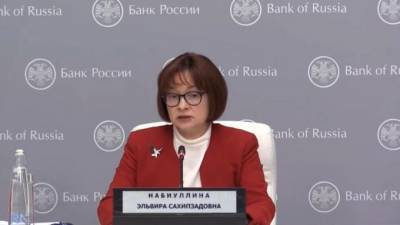 Эльвира Набиуллина - Набиуллина заявила, что инфляция в России начнет снижаться в апреле - piter.tv