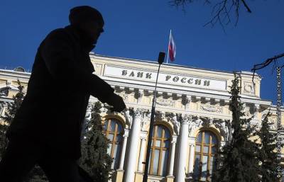 Эльвира Набиуллина - ЦБ допустил возвращение экономики РФ к докризисному уровню к концу года - interfax.ru - Москва