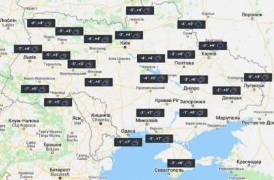На выходных в Украине будет дождливо и немного потеплеет - lenta.ua - Украина - Киев - Львов - Луцк