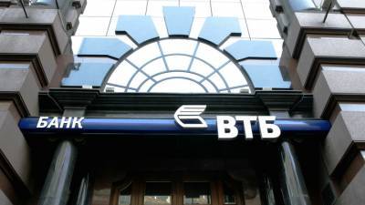 Герман Греф - Банки предупредили клиентов о росте ставок по вкладам и кредитам - vesti.ru