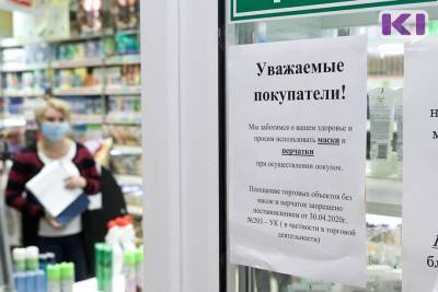 Можно ли не носить маску после прививки от COVID-19, рассказал ухтинский суд - komiinform.ru - респ. Коми