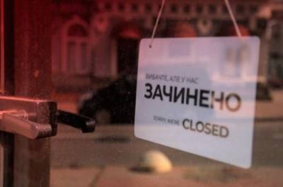 Нардеп розповів, чи підтримують «слуги» локдаун - from-ua.com - місто Київ