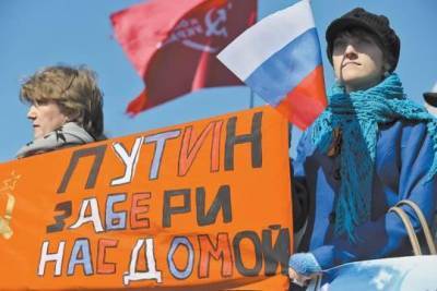 Российско-американский скандал. Какие последствия для Донбасса? - eadaily.com - Донбасс - Донецкая обл.