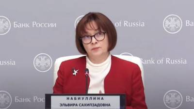 Эльвира Набиуллина - Раскрыт тайный смысл броши-ястреба Эльвиры Набиуллиной - inforeactor.ru