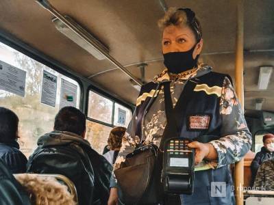 45 кондукторов НПАТ находятся на больничном из-за пандемии коронавируса - vgoroden.ru - Нижегородская обл. - Нижний Новгород