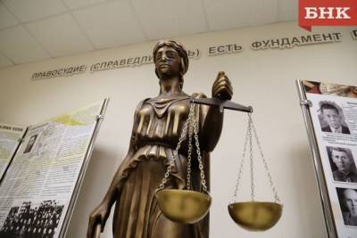 Случайные связи привели жителя Коми в суд - bnkomi.ru - респ. Коми - Сыктывкар - район Сыктывдинский