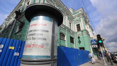 БДТ на время ремонта будет гастролировать с надувным театром - dp.ru