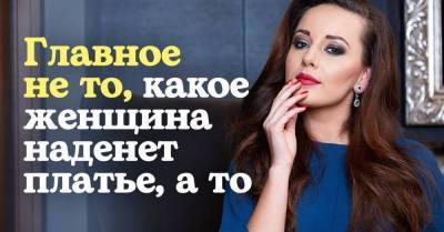 Какие женщины даже в мешке из-под картошки выглядят королевами - skuke.net