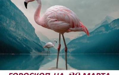 Гороскоп на 20 марта 2021: враг — это друг, которого ты пока еще слишком плохо знаешь - skuke.net