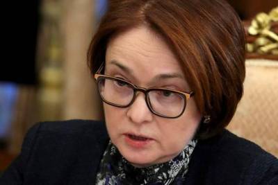Эльвира Набиуллина - Набиуллина объяснила рост цен на туры по России - versia.ru