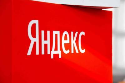 20 российских компаний призвали «Яндекс» исполнить предписание ФАС - live24.ru - Москва