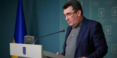 Алексей Данилов - Ликвидировать монополию. СНБО поручил провести проверку Зеонбуда - nv.ua - Снбо