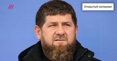 Кадыров против «Новой газеты»: как запугивают журналистов и героев расследования о казнях в Чечне - tvrain.ru - респ. Чечня