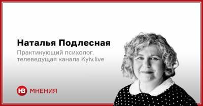 Когда мама — тиран. Какие травмы наносят детям токсичные родители - nv.ua