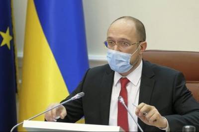 Денис Шмыгаль - Украина ожидает ускорения интеграции с ЕС, — Шмыгаль - enovosty.com - Молдавия - Грузия