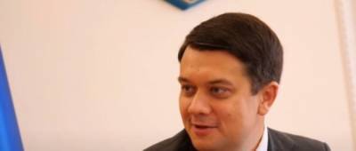 Дмитрий Разумков - Разумков рассказал, когда Рада рассмотрит новые законы о тарифах - w-n.com.ua