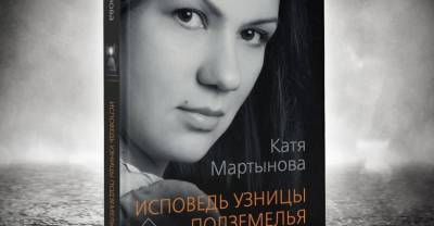 Возвращение мучителя: скопинский маньяк выходит на свободу спустя 17 лет - reendex.ru - Рязань