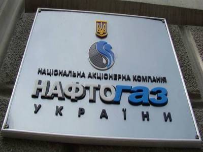 Андрей Коболев - Глава «Нафтогаза»: Запуск «Северного потока-2» не создаст дефицита газа на Украине - rosbalt.ru - Киев