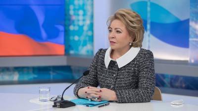 Валентина Матвиенко - Матвиенко выступила за введение жестких мер для иностранных IT-компаний - iz.ru