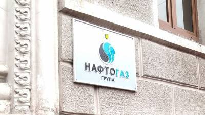Андрей Коболев - "Нафтогаз" заявил о готовности Украины к запуску "Северного потока — 2" - politros.com - Украина - Киев