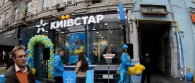 Киевстар вернул полезную услугу - w-n.com.ua - Ивано-Франковск - Житомир