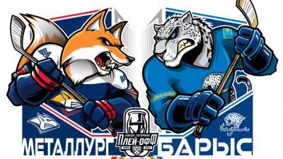 В Магнитогорске стартует плей-офф Кубка Гагарина - vesti.ru - Магнитогорск