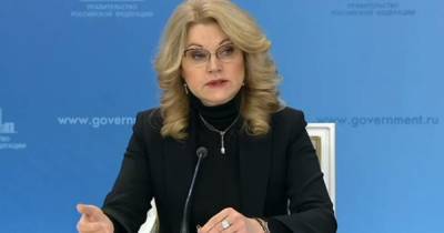 Татьяна Голикова - Голикова: Коллективный иммунитет к COVID может образоваться к августу - ren.tv