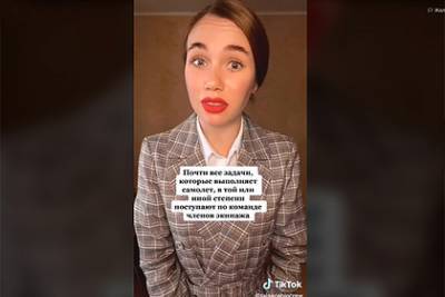 Стюардесса оценила способность обычного пассажира посадить самолет - lenta.ru