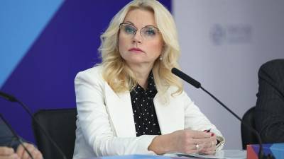 Татьяна Голикова - Голикова назвала срок формирования коллективного иммунитета к COVID-19 - iz.ru