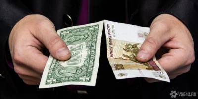 Валентина Матвиенко - Председатель Совфеда оценила вероятность отказа России от доллара - news.vse42.ru