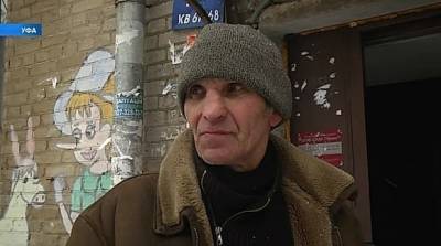 В Уфе мужчина, проживший с трупом полгода, бросается на детей и женщин - bash.news - Уфа