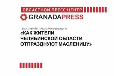 Где и когда отпразднуют Масленицу на Южном Урале - chel.mk.ru - Челябинская обл.