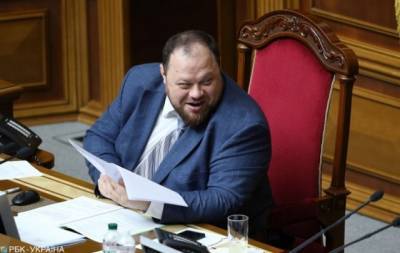 Руслан Стефанчук - В Раде намерены отменить 1500 законодательных актов СССР - enovosty.com