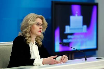 Татьяна Голикова - Голикова назвала срок формирования коллективного иммунитета в России - lenta.ru