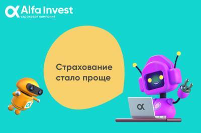 Мобильность и современность: ребрендинг логотипа Alfa Invest - gazeta.uz - Узбекистан
