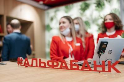 Альфа-Банк открыл офис будущего в Липецке - lipetskmedia.ru - Москва - Новосибирск - Красноярск - Липецк